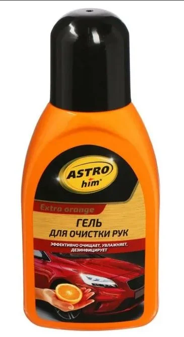 Очиститель для рук Астрохим EXTRA ORANGE гель 250 мл РАСПРОДАЖА