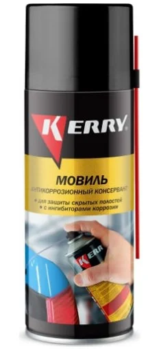 Мовиль KERRY 520мл аэрозоль KR-945