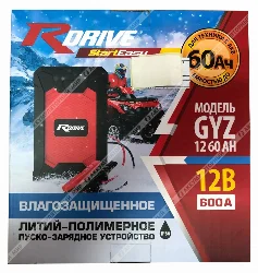 Пуско-зарядное устройство RDrive StartEasy GYZ 12 60AH (7200 мАч) Фото 1