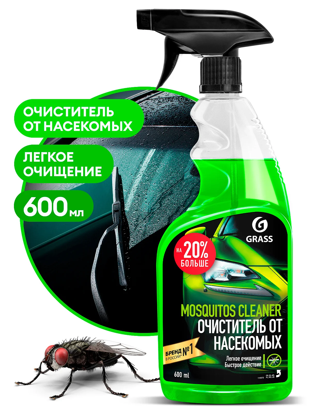 Очиститель кузова от следов насекомых Grass Mosquitos Cleaner 600 мл триггер Фото 1