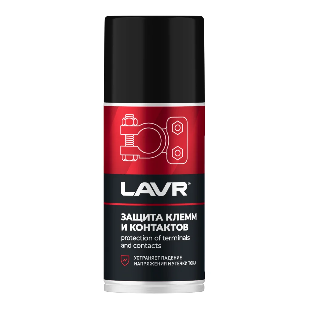 Защита клемм и контактов LAVR, 210мл / LN3513