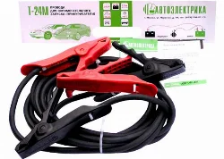 Провода для вспомогательного запуска Автоэлектрика Т-24 РАСПРОДАЖА Фото 1