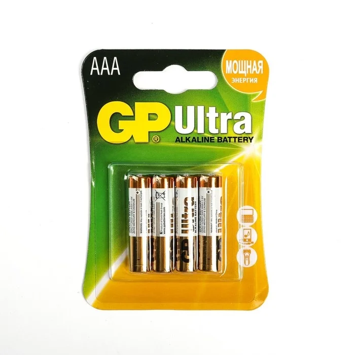 Батарейка GP Ultra ААА LR03 1.5V BL*4