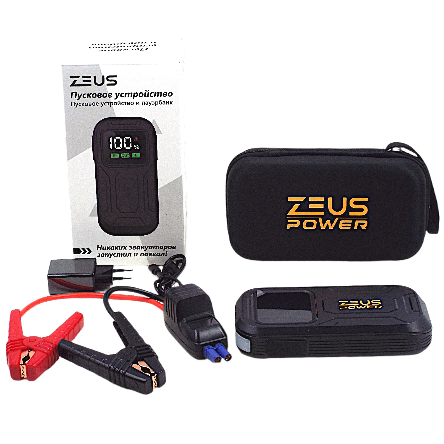 Пуско-зарядное устройство ZEUS POWER G68 8000 мАч (29.6 Втч) Фото 1
