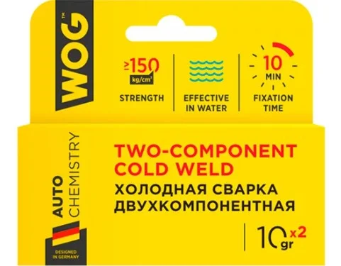 Холодная сварка WOG для разнородных материалов 10грХ2шт WG0745 РАСПРОДАЖА