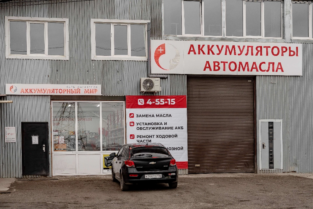 Фото магазина ул. Володарского, 105 14